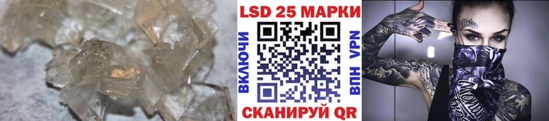 LSD-25 экстази кислота купить наркотик Прокопьевск