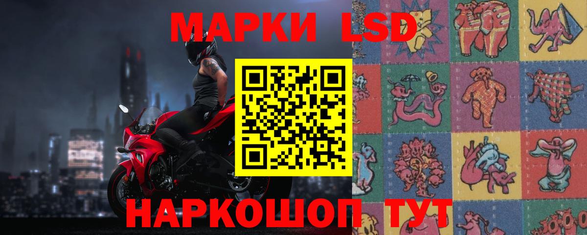 Лсд 25 экстази  LSD-25 экстази кислота  Вход с VPN  Прокопьевск 