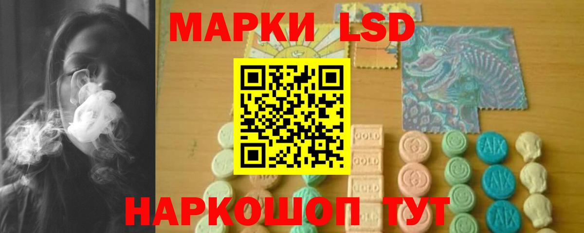 Лсд 25 экстази ecstasy  LSD-25 экстази кислота  ЛСД экстази  Прокопьевск 