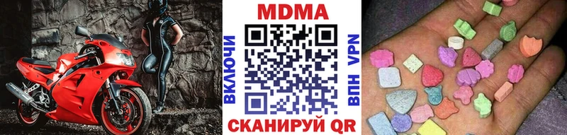 MDMA VHQ  продажа наркотиков  Прокопьевск 