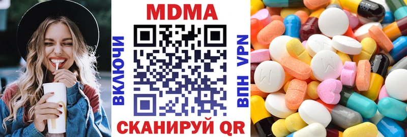 МДМА молли Прокопьевск
