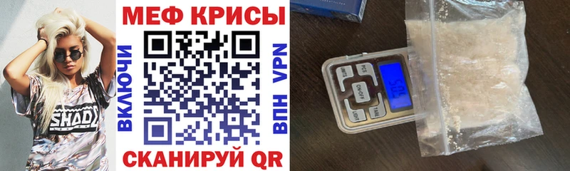 Мефедрон mephedrone  Прокопьевск 