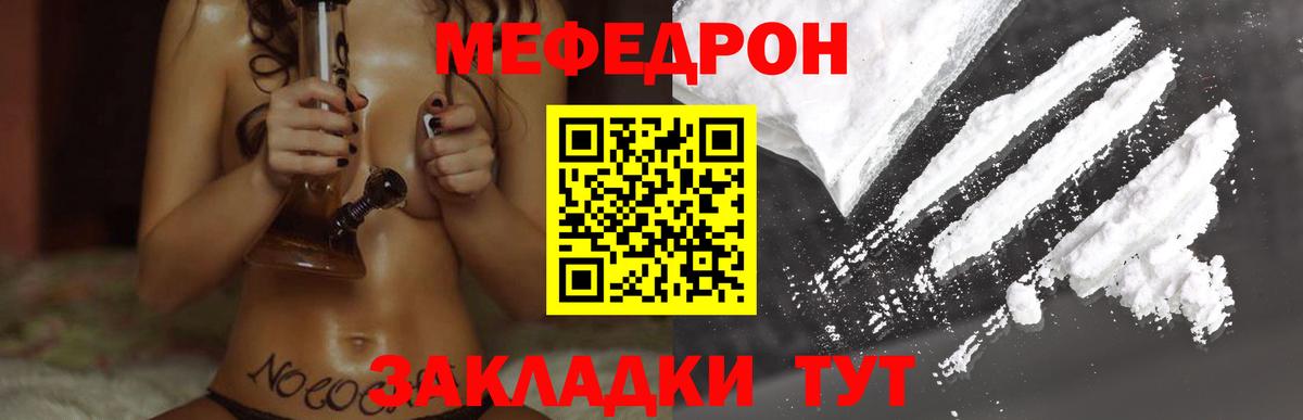 Прокопьевск  Канабис  Меф кристаллы  КОКАИН  МЕТАМФЕТАМИН  ГАШ  МЕФ кристаллы  Гашиш 