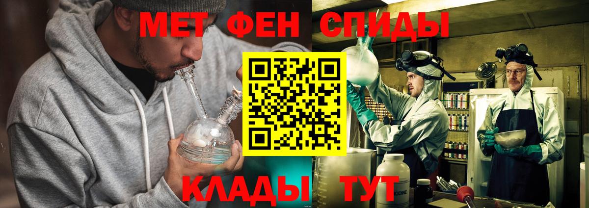 Прокопьевск  Первитин Декстрометамфетамин 99.9%  Вход с VPN 