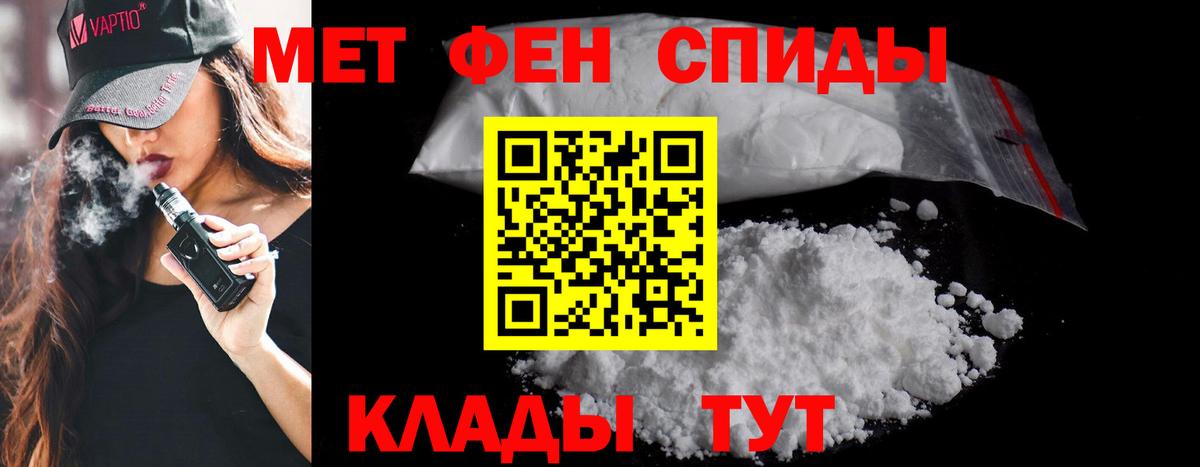 Первитин Methamphetamine  Первитин Methamphetamine  Прокопьевск 