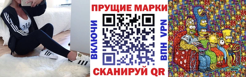 ОМГ ОМГ сайт Прокопьевск Наркотические марки 1,8мг