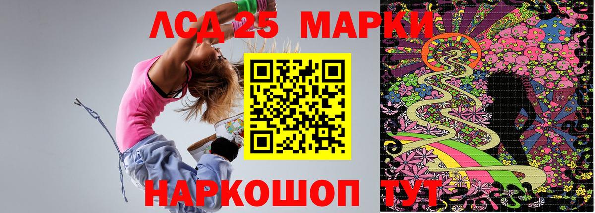 Марки 25I-NBOMe 1,5мг  Прокопьевск  цена наркотик  Марки 25I-NBOMe 1,5мг 