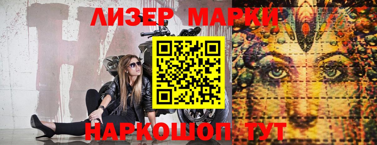 Марки 25I-NBOMe 1,5мг  Вход с VPN  Марки N-bome  Прокопьевск  Марки 25I-NBOMe 1,5мг 