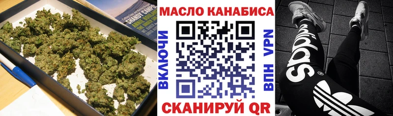 Дистиллят ТГК вейп Прокопьевск