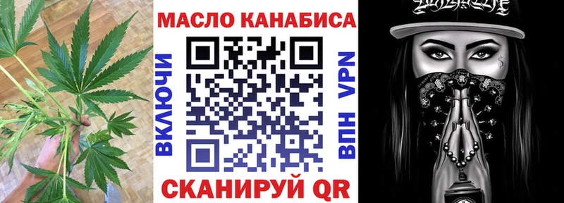 ТГК вейп  дарнет шоп  Прокопьевск 