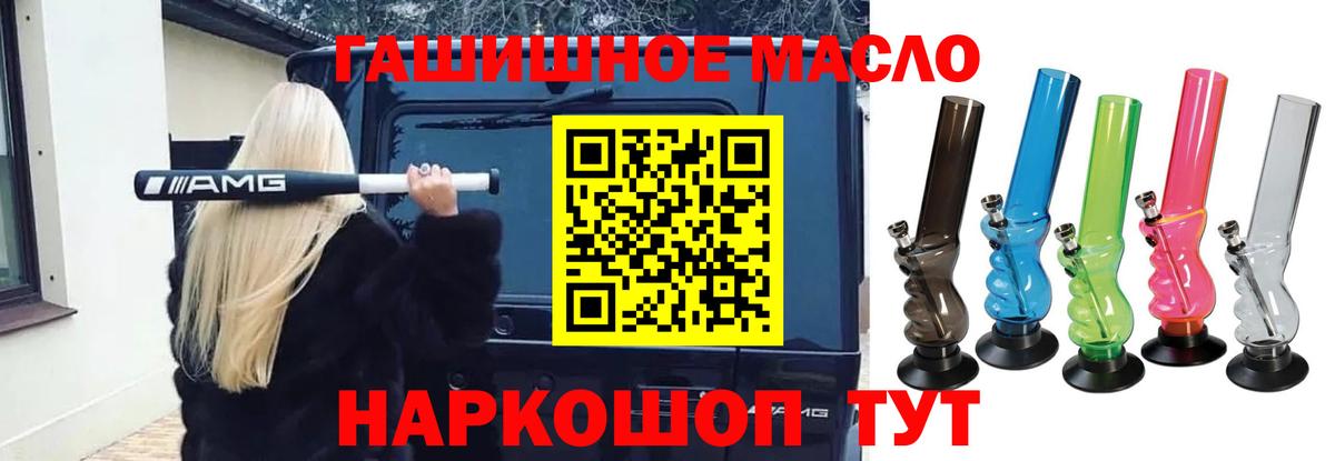 Прокопьевск  цена наркотик  Дистиллят ТГК вейп  Вход с VPN  Дистиллят ТГК вейп 