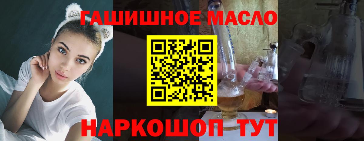 Дистиллят ТГК жижа  Прокопьевск 