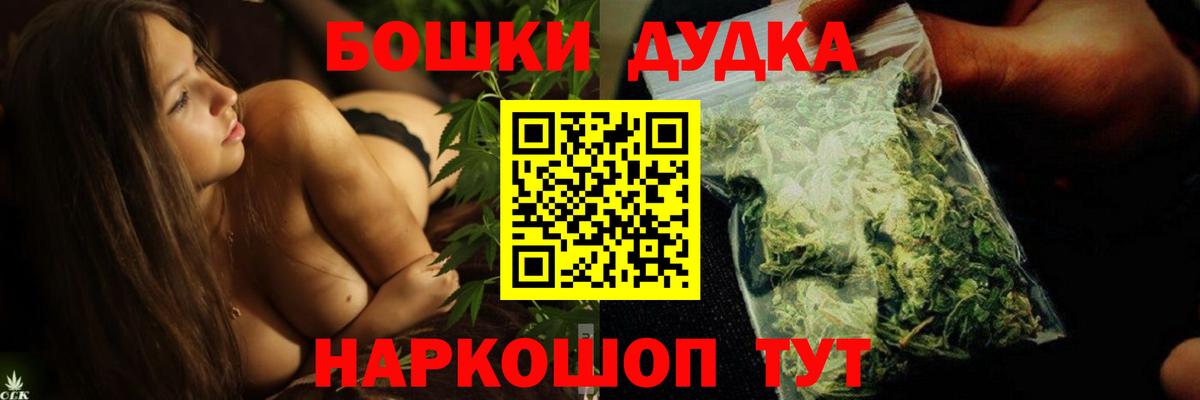 Конопля SATIVA & INDICA  Шишки марихуана White Widow  Прокопьевск  Бошки марихуана OG Kush  Конопля гибрид  Вход с VPN 